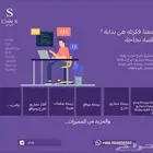 برمجة مشروع حاسب احترافية- PHP - قريبا دفع عبر تمارا
