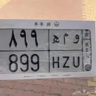 لوحه