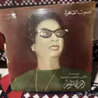 الإسطوانات