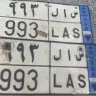 لوحه مميزه للبيع
