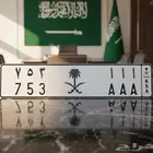 لوحة حروف مكررة أأأ 753