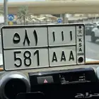 لوحة خصوصي ثلاثي ا ا ا
