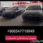 النترا 2025 زيرو