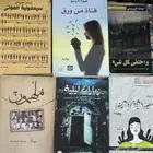 كتاب سيمفونية الموتى   فتاة من ورق   ملهمون  واختفى كل شيء