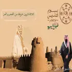افتتاح محلات وتراس
