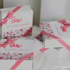 توزيعات مواليد