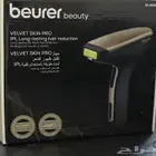 جهاز ليزر منزلي ipl