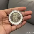 العيد المئوي لدار الهلال 1892-1992