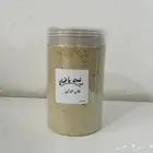 دخن باضان