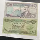 عملات ورقية لصدام حسين 250 دينار 25 دينار حالتها ممتازة