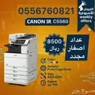 عرض حصري لدينا لفترة محدودة