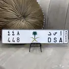 لوحه مميزه اسد 448
