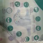 حفائض اطفال ب اسعار مناسبه