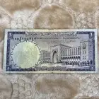ريال الملك فيصل رحمه الله