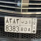 للبيع لوحة ا د ب 8383
