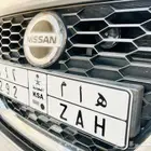 لوحة مميزه وفخمة -