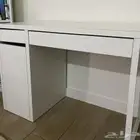 مكتب