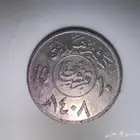 طقم الملك فهد 1408 نادر