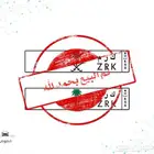 لوحة مميزة كرم ( تم البيع )
