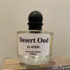 عطر عايد