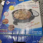 خلاط عصير و قلاية