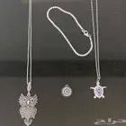 اجمل فضة925 قابل للتفاوض