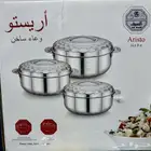 حافظات طعام أريستو ماركة السيف