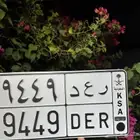 لوحة رعد مميزة