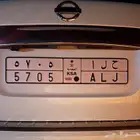 لوحة مميزة