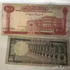 مجموعه عملات ورقيه ريال سعودي قديم الملك فيصل و الملك خالد