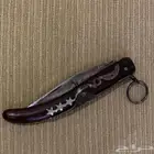 مطوه سكين اوكابي الماني