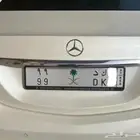 لوحه مميزه خصوصي مكرر 99 ( تم البيع )