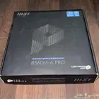 للبيع مذربوردB560MومعالجI5 11400 ورامات 16GB