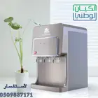 عرض خاص براده ماء تشبك علي الفلتر دايركت ب 490 ريال