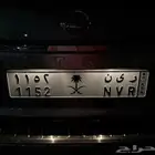 لوحة ر ي ن ر ى ن