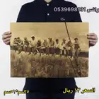 لوحة جدارية لتزيين مكتبك