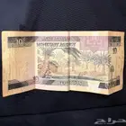 10  عهد الملك فهد