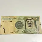 اصدار ريال الملك عبدالله رحمه الله 2012