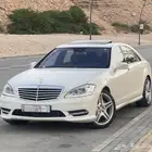 مرسدس S550