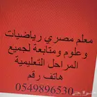 جدة