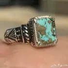 خاتم فيروز إيراني