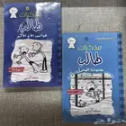 كتب