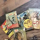 كتب روايات مطبوعات كتابي نادرة