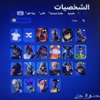السلام عليكم ورحمة وبركاته عندي حساب فورت نايت من سيزن 13