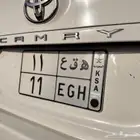 لوحة مميزه رقم 11