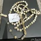 سبحه قرن طبيعي