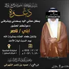 تصميم دعوت زواج بسعر رمزي