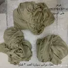 تلبيسة مراتب سيارة