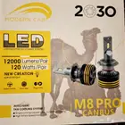 ليدات امامى ابيض