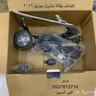 كشاف باترول وكالة موديل 2016
